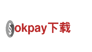 探寻okpay下载的魅力，畅享美好旅游体验